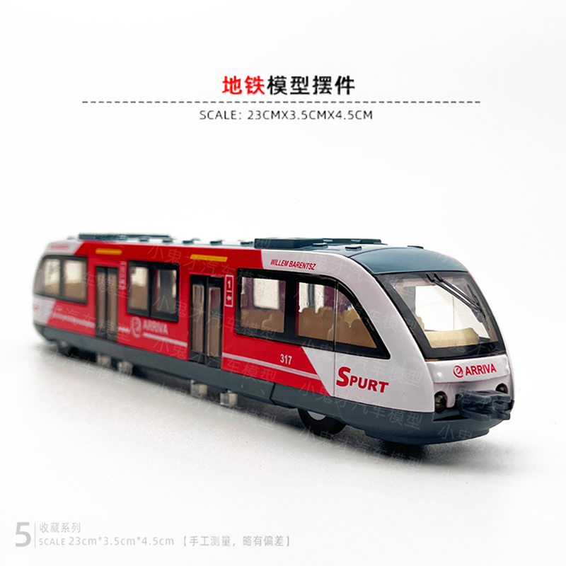 轻轨动车高铁合金属模型