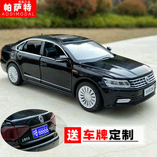大众帕萨特合金属汽车模型仿真轿跑车声光回力儿童玩具车礼物摆件