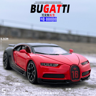 1/32布加迪凯龙合金汽车模型声光回力儿童玩具跑车礼物摆件收藏