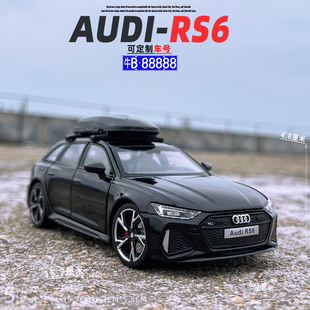 32奥迪RS6合金属汽车模型声光回力六开门儿童玩具礼物摆件收藏
