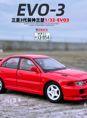 JKM1/32EVO兰瑟思巴鲁飞度蝰蛇合金汽车模型声光儿童玩具跑车摆件