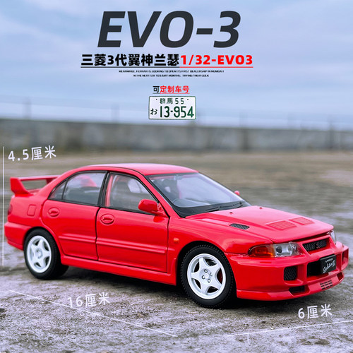 EVO兰瑟思巴鲁飞度蝰蛇车模型