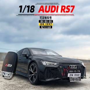 18奥迪RS7合金属汽车模型转向避震声光跑车遥控灯光玩具摆件