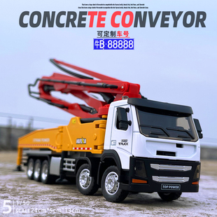 1/50混凝土输送车合金属运输车模型工程车儿童玩具礼物摆件收藏