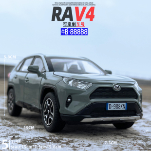 1/32丰田RAV4荣放合金属汽车模型声光回力六开门儿童玩具礼物摆件