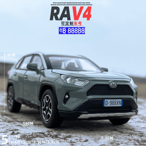 合金132丰田RAV4荣放车模玩具