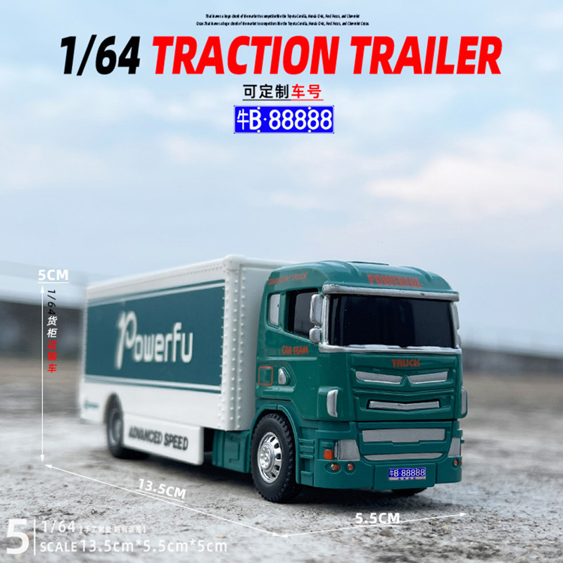 1/64货柜运输车合金汽车模型回力袖珍口袋工程车儿童玩具礼物摆件,玩具/童车/益智/积木/模型,合金车/玩具仿真车/收藏车模,淘宝优惠券,粉丝福利购,淘宝优惠卷