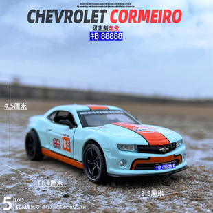 1/43雪佛兰科迈罗合金属汽车模型轿车仿真儿童玩具礼物摆件收藏