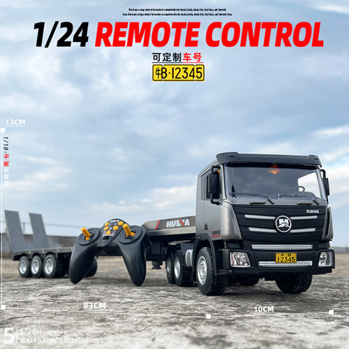 汇纳通用平板车运输工程车模型