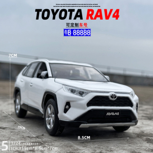 1/24丰田RAV4荣放合金汽车模型声光回力越野车儿童玩具礼物摆件