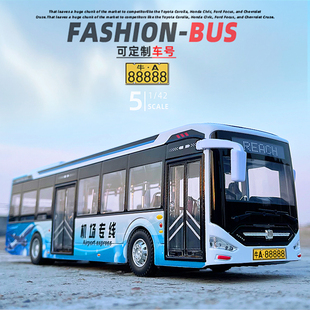 42合金大号公交车汽车模型仿真儿童玩具车巴士男孩礼物摆件收藏