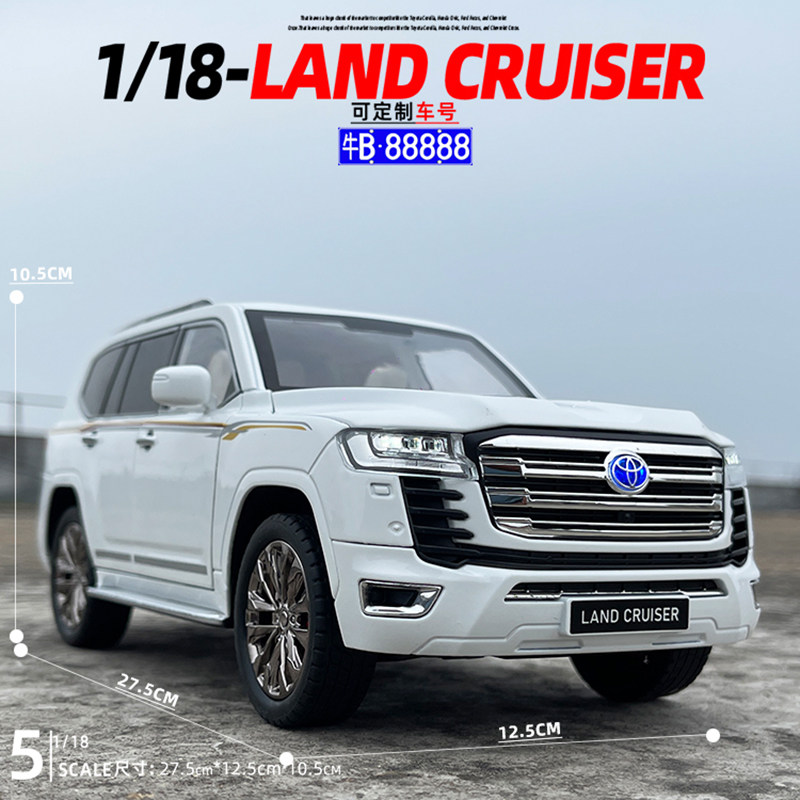 1/18丰田兰德酷路泽LC300合金汽车模型声光越野车儿童玩具礼物,玩具/童车/益智/积木/模型,合金车/玩具仿真车/收藏车模,淘宝优惠券,粉丝福利购,淘宝优惠卷