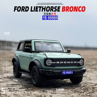 1/36福特烈马BRONCO合金汽车模型吉普越野车回力儿童玩具礼物摆件