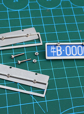 定制1 10攀爬模型车照牌仿真漂移cc01 SCX10 TRX4 平跑模型车摆件