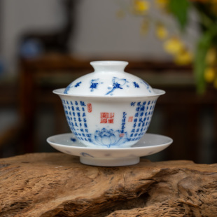 景德镇画堂春陶瓷诗画双绝莲花心经三才盖碗青花瓷手工手绘高温