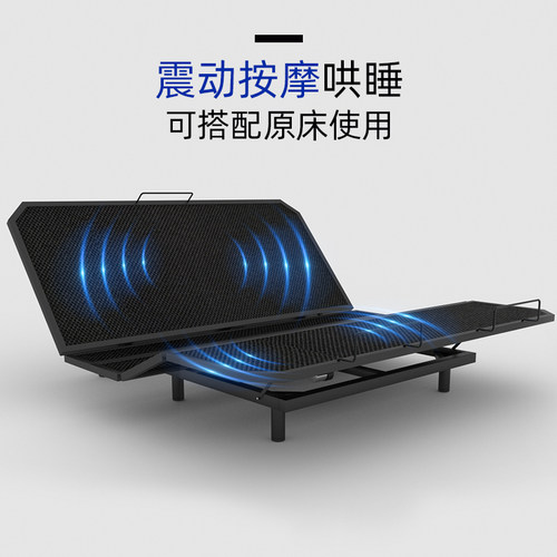 全自动智能床多功能震动按摩哄睡