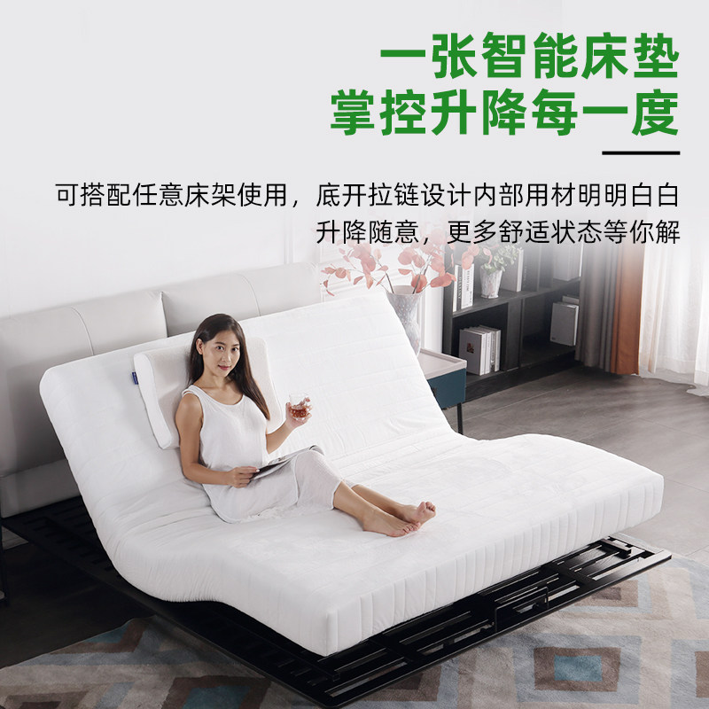 电动床垫哄睡模式3D智能升降1.8m助起全自动定制按摩零重力多功能