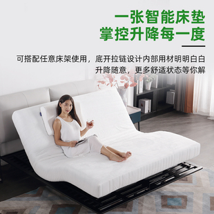 电动床垫哄睡模式3D智能升降1.8m助起全自动定制按摩零重力多功能