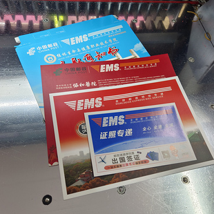 印刷定制单位银行学校事务所快递袋录取通知书邮寄信封EMS邮递袋
