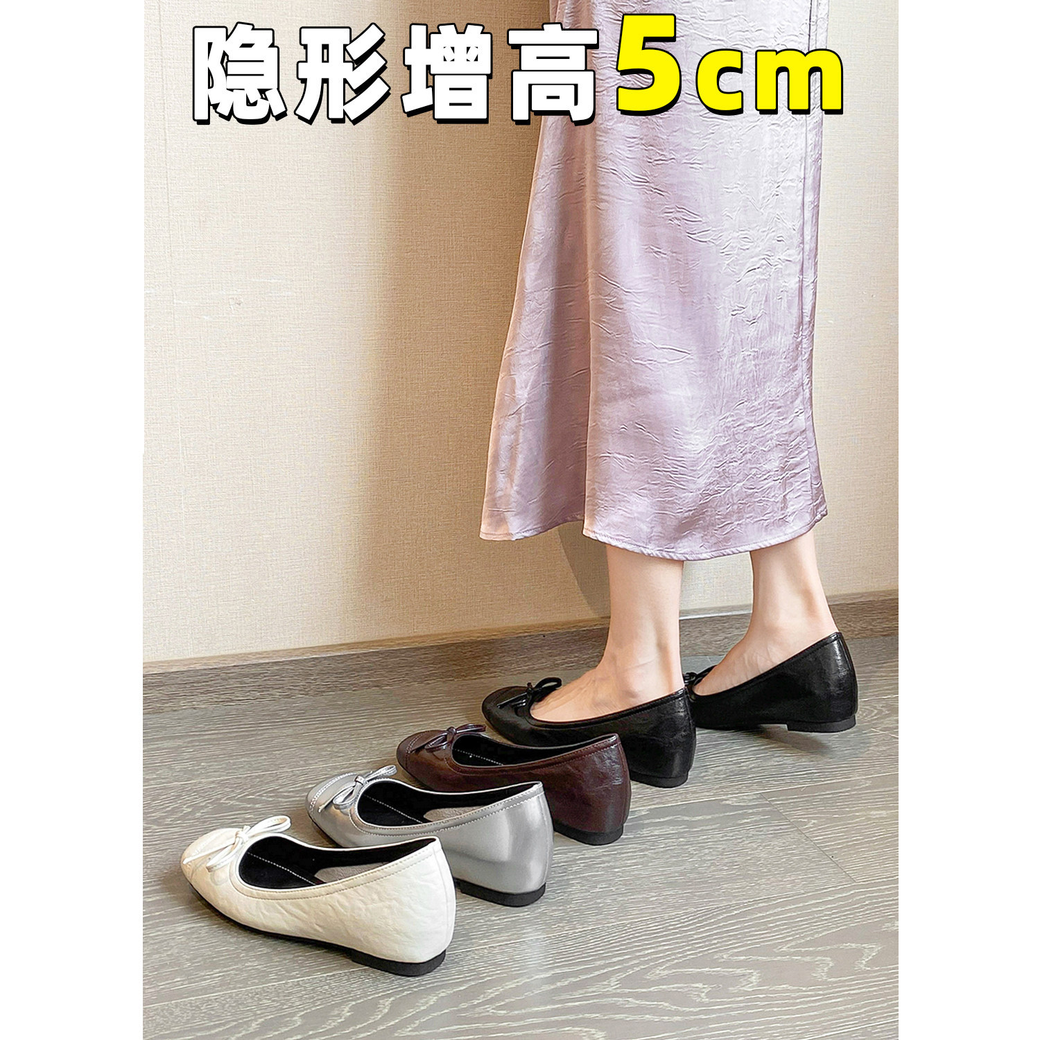 羊皮5cm小个子内增高玛丽珍鞋