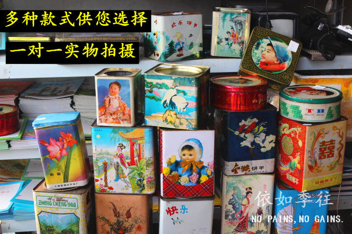怀旧老上海老物件老铁皮盒饼干桶糖果盒桶复古装饰品摆件道具收藏