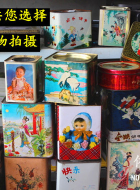 怀旧铁皮盒饼干桶复古风装饰品