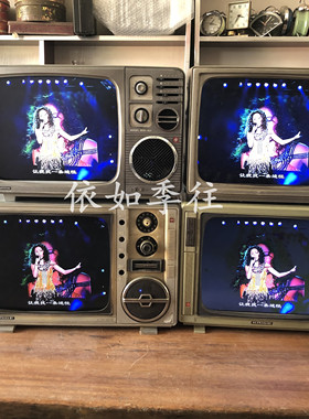 7080怀旧老式14寸17寸改液晶屏插u盘通电自动播放黑白彩色电视机