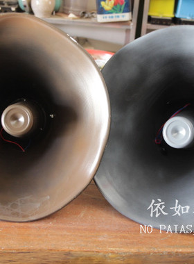 怀旧复古校园乡村扬声器广播号角大喇叭装饰密室逃脱摆件大喇叭