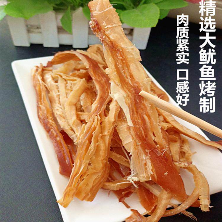 碳烤鱿鱼条250g黑胡椒味大鱿鱼烤制肉厚鲜香嚼劲山东特产海鲜零食