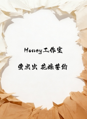 【九月JJ2店】定金Honey工作室 萤火虫·花嫁誓约 女雕系列