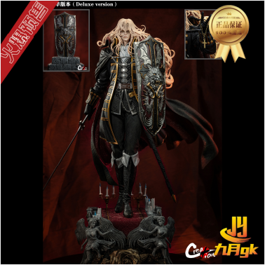【九月JJ】代购Creation工作室 阿鲁卡多 Alucard恶魔城 手办雕像