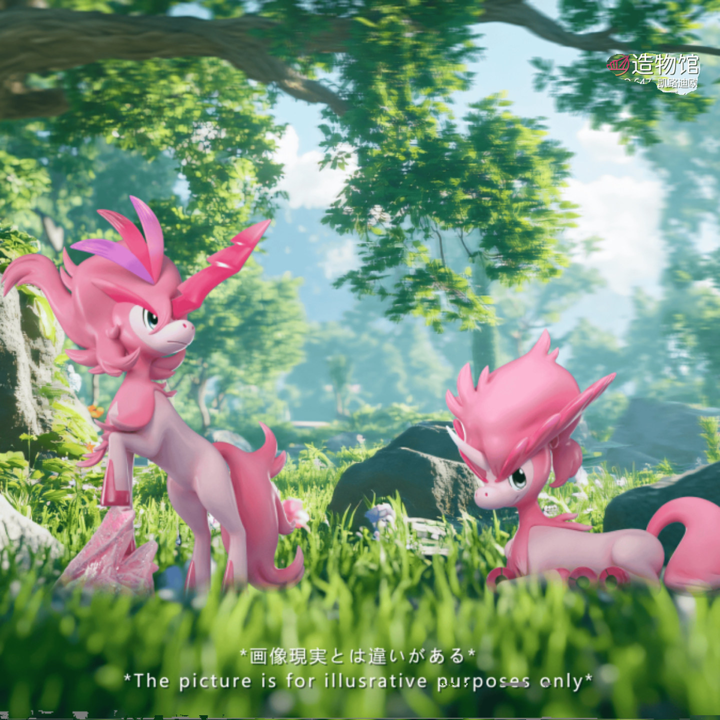 造物馆幻兽第六弹凯路迪欧