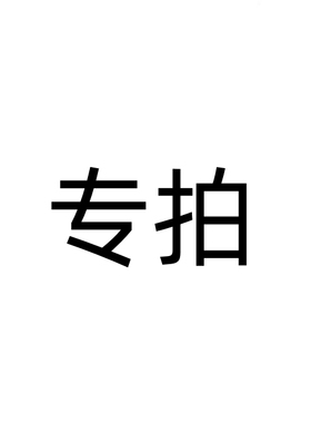 【九月JJ】代购定金Cybera工作室 莫利鬼 宝可梦手办雕像