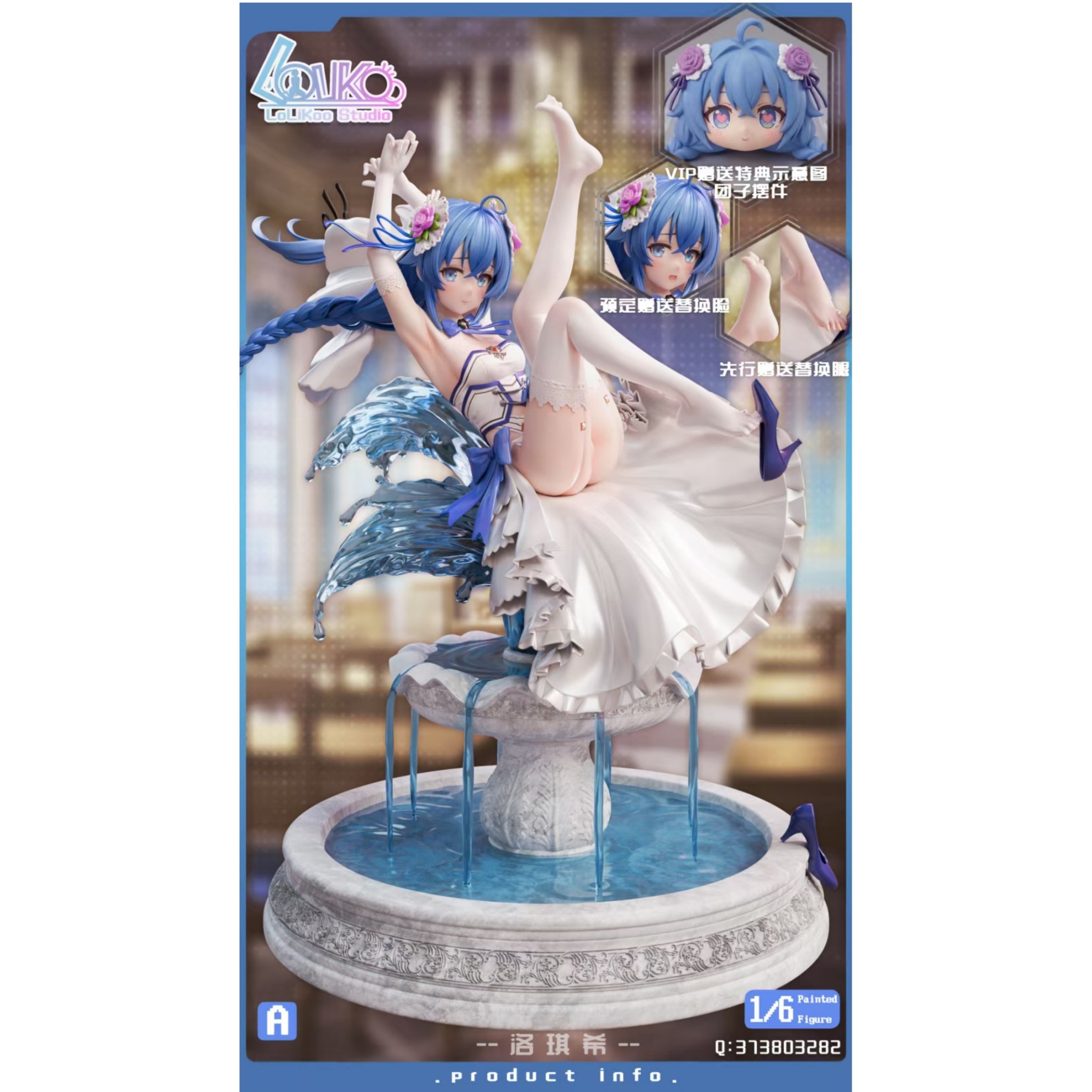 【九月JJ2店】定金Lolikoo工作室 花嫁系列第一弹花嫁洛琪希 女雕,模玩/动漫/周边/娃圈三坑/桌游,成人向雕像/兵人,淘宝优惠券,粉丝福利购,淘宝优惠卷