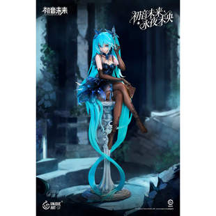 【九月JJ2店】包邮定金UNiQUE ART 正版授权 1/6 初音未来 女雕