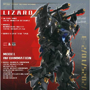 【九月JJ】定金无限 x 钛造 x TES工作室正版授权 利扎得手办雕像