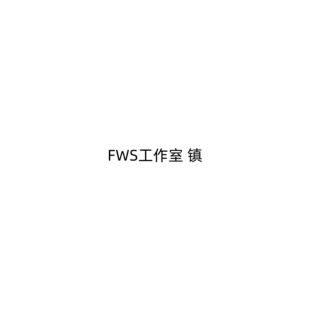【九月JJ2店】定金FWS工作室 镇 女雕系列手办雕像