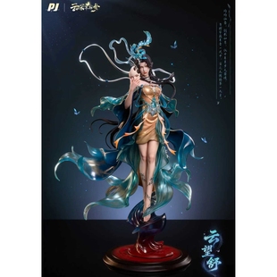 【先行礼盒不容错过】定金否极 正版授权 云深不知梦 云望舒 国漫