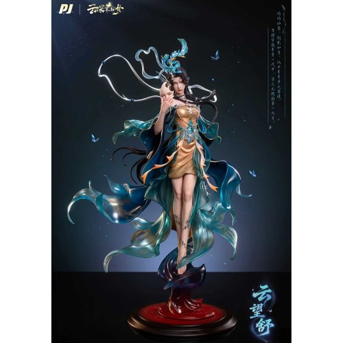 否极云深不知梦正版授权