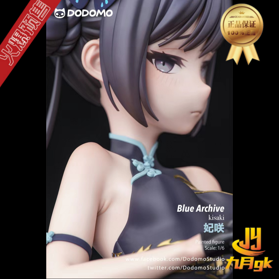 【九月gk】dodomo 工作室女雕系列黑之君主妃咲手办雕像