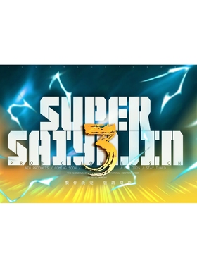 【九月JJ】代购定金RYU工作室 正版授权 Goku SSJ3 七龙珠