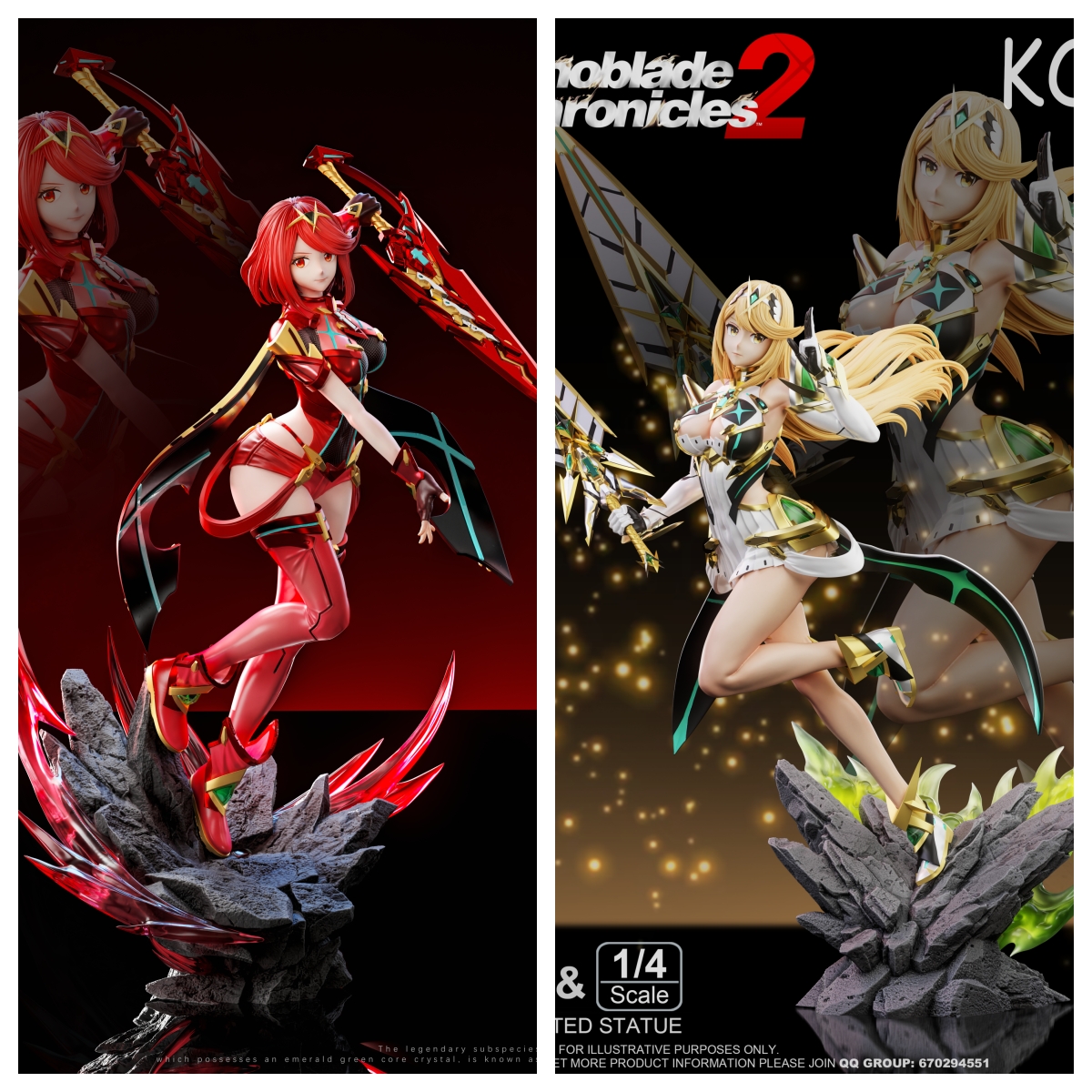 kod工作室异度之刃焰