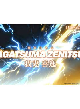 【九月JJ2店】定金drs工作室正版授权 鬼灭之刃 我妻善逸手办雕像