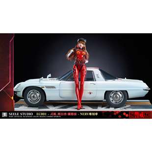 【九月JJ2店】定金SEELE工作室 首款 EC001款  式波丶明日香 女雕