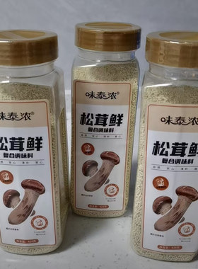 松茸鲜调味料428克大容量