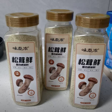 【厂家直发428克大容量】松茸鲜调味料代替鸡精味精炒菜煲汤提鲜