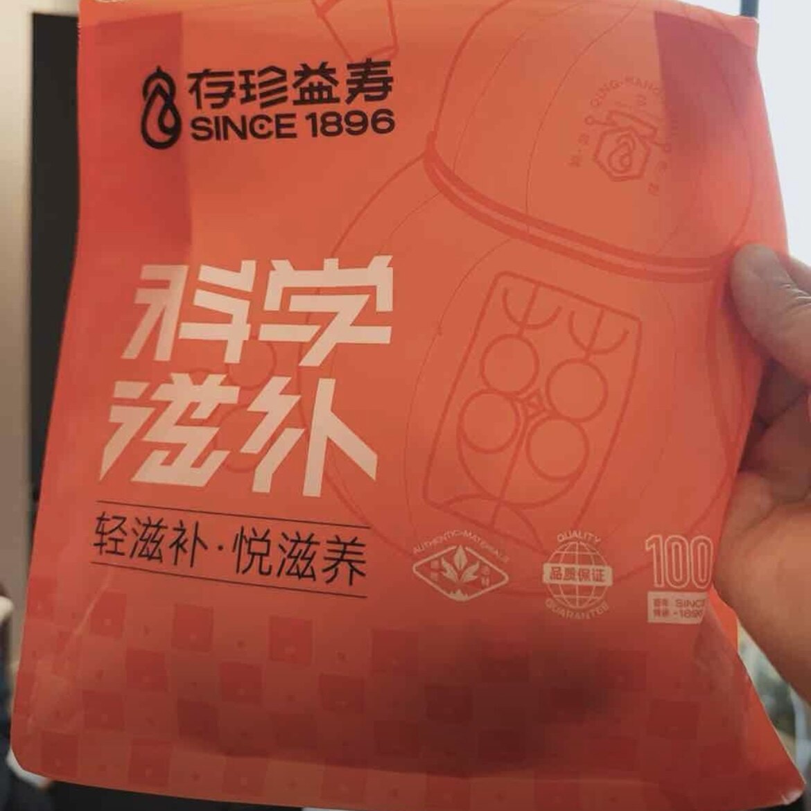 太子参鸽子汤煲汤材料包