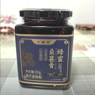 小酿蜜蜂蜜桑葚膏鲜果熬制今年头茬黑桑葚花青素自然土蜂蜜泡水