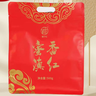 【仁汇优品】诸子红蜜香滇红茶2025年春茶毛峰 花果香高山早春茶