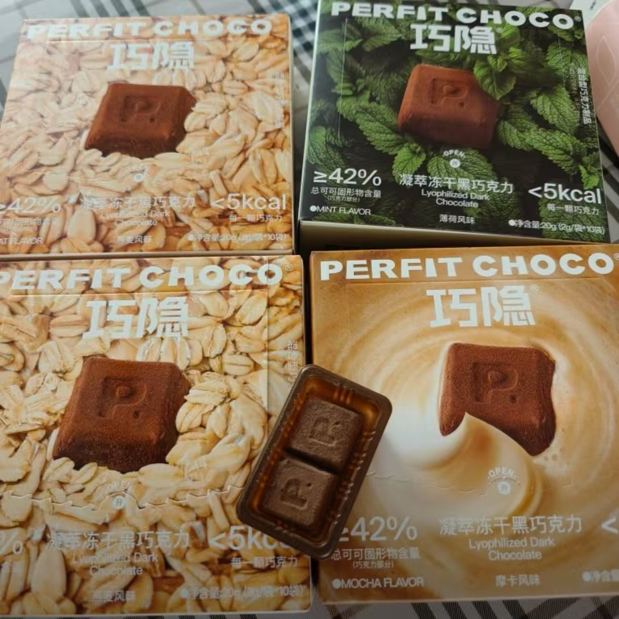 PERFITCHOCO冻干黑巧克力DW